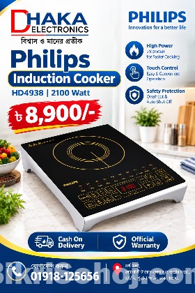 Philips 2100 Watt HD4938 Induction Cooker
